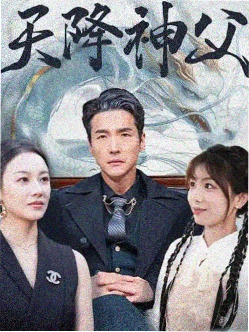 剧集长夜归途封面
