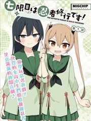 漫画墨巷手帖封面